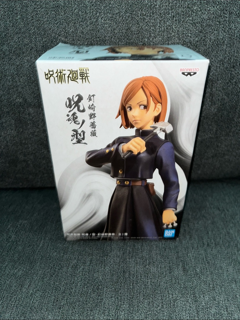Jujutsu Kaisen Nobara Kugisaki Figure